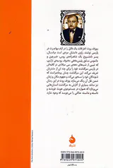 اعترافات یک قاتل